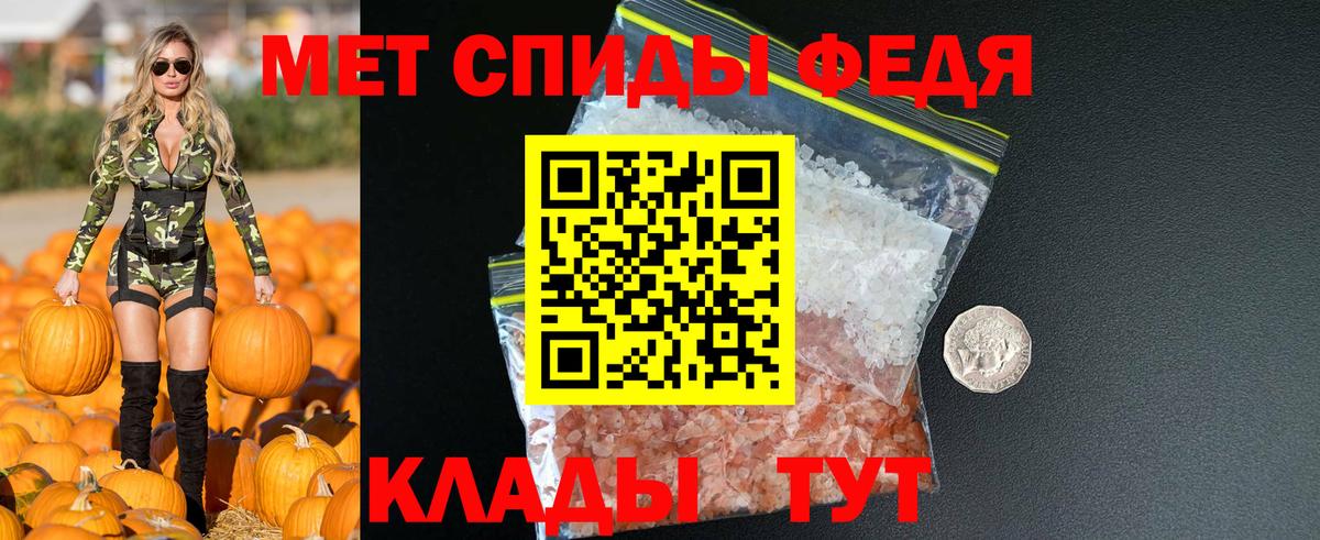 АМФ VHQ Алейск