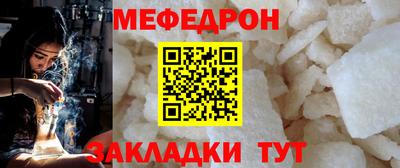 меф VHQ Усть-Илимск