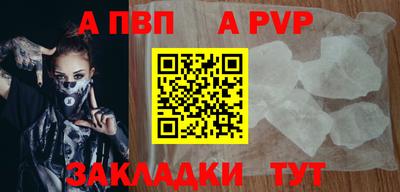 тгк Усть-Джегута