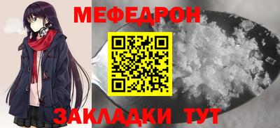 тгк Усть-Джегута