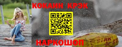 меф VHQ Усть-Илимск