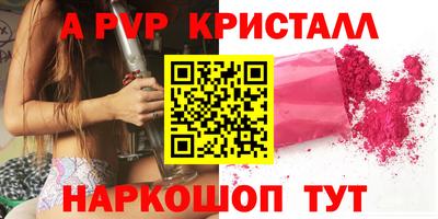 тгк Усть-Джегута