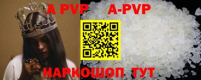 мефедрон VHQ Уссурийск