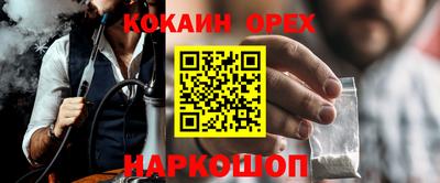 тгк Усть-Джегута