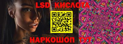 мефедрон VHQ Уссурийск