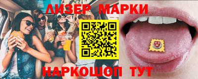 мефедрон VHQ Уссурийск