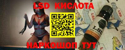 мефедрон VHQ Уссурийск