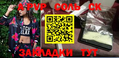 меф VHQ Усть-Илимск