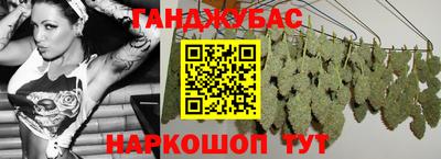 мефедрон VHQ Уссурийск