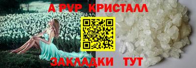 меф VHQ Усть-Илимск