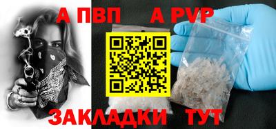 меф VHQ Усть-Илимск