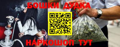 мефедрон VHQ Уссурийск