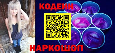 мефедрон VHQ Уссурийск