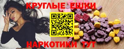 меф VHQ Усть-Илимск