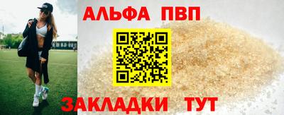 мефедрон VHQ Уссурийск
