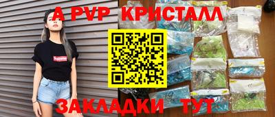 мефедрон VHQ Уссурийск