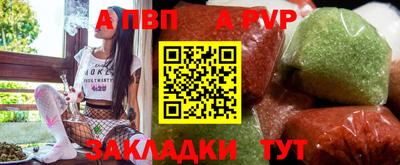 мефедрон VHQ Уссурийск