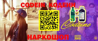 мефедрон VHQ Уссурийск