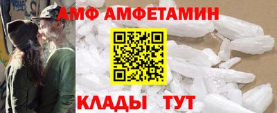 мефедрон VHQ Уссурийск