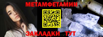 меф VHQ Усть-Илимск
