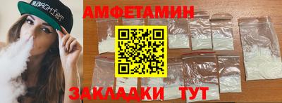 меф VHQ Усть-Илимск