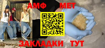 тгк Усть-Джегута