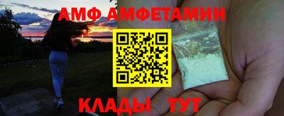 мефедрон VHQ Уссурийск