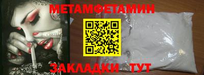 меф VHQ Усть-Илимск