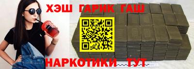 мефедрон VHQ Уссурийск