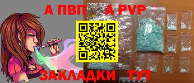 мефедрон VHQ Уссурийск