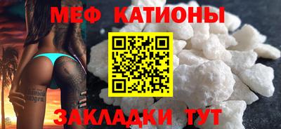 мефедрон VHQ Уссурийск
