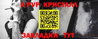 меф VHQ Усть-Илимск