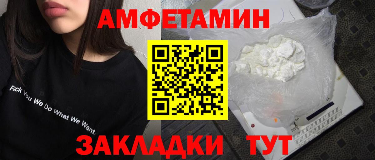 МЕТАМФЕТАМИН витя Алейск