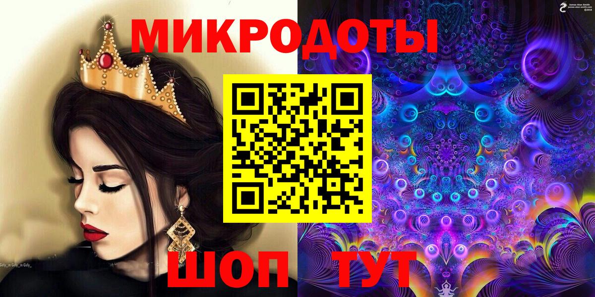 Псилоцибиновые грибы Psilocybine cubensis  Вход с VPN  Алейск 
